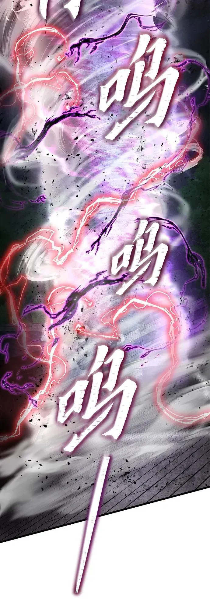 第116话52