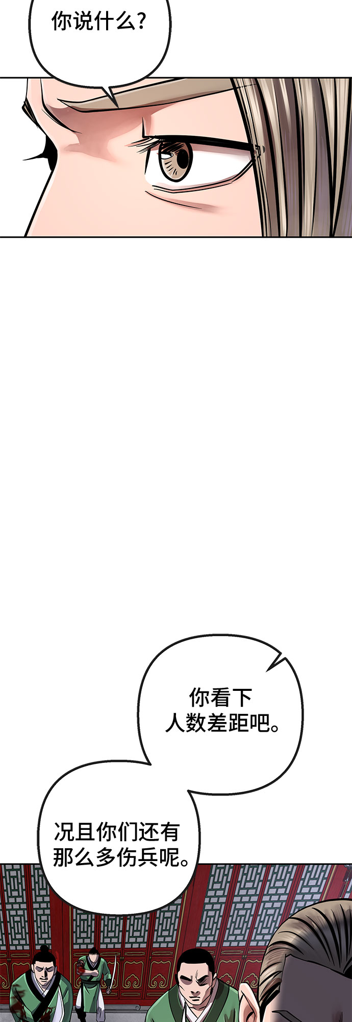 第48话52