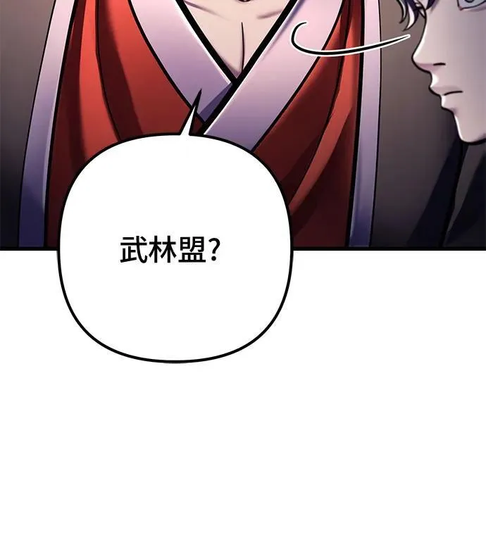 第125话25