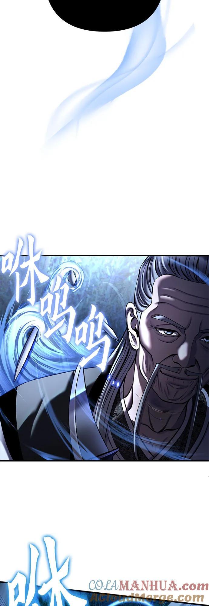 第95话3