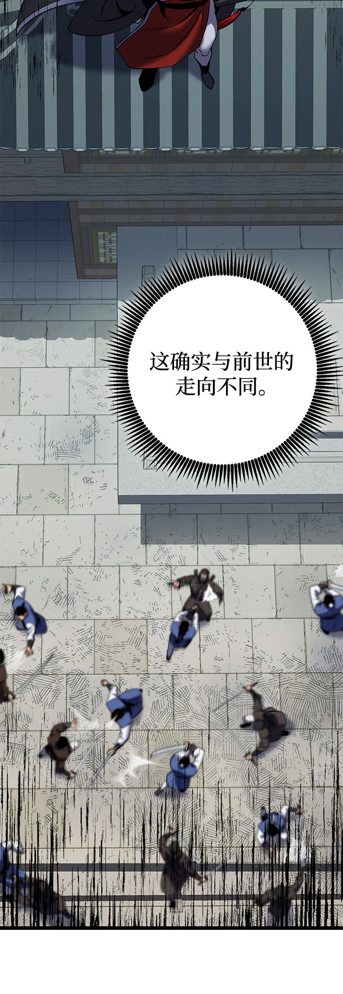 第69话48