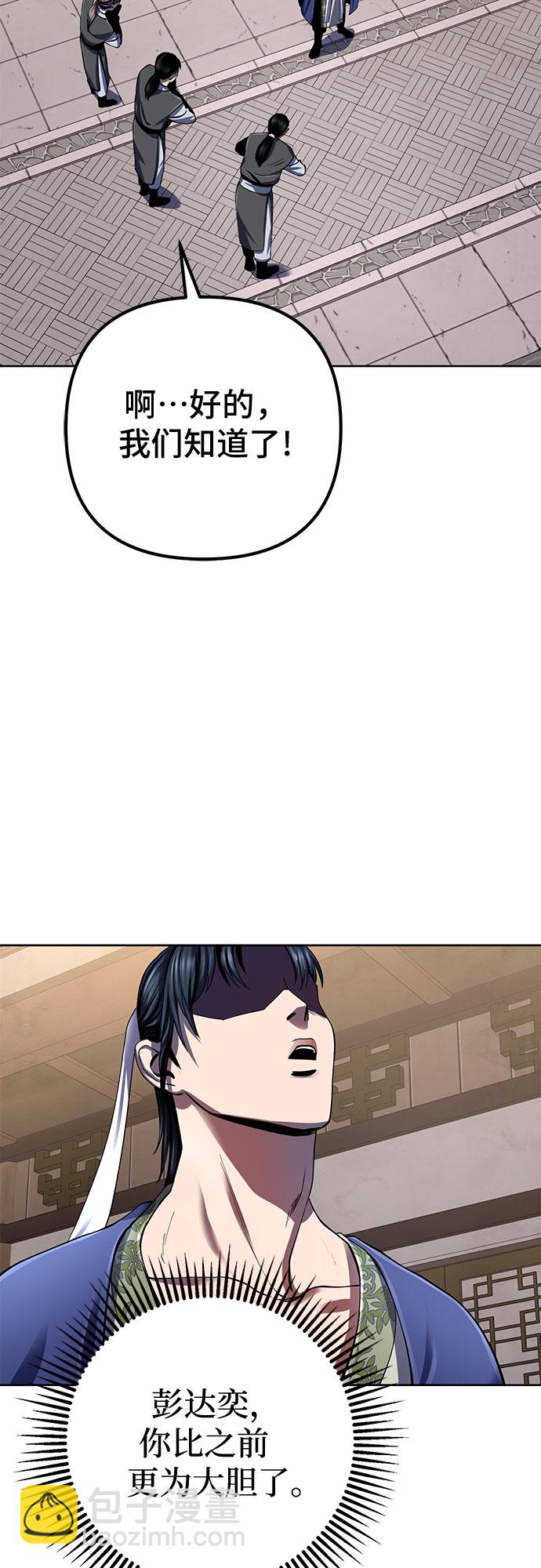 第31话59