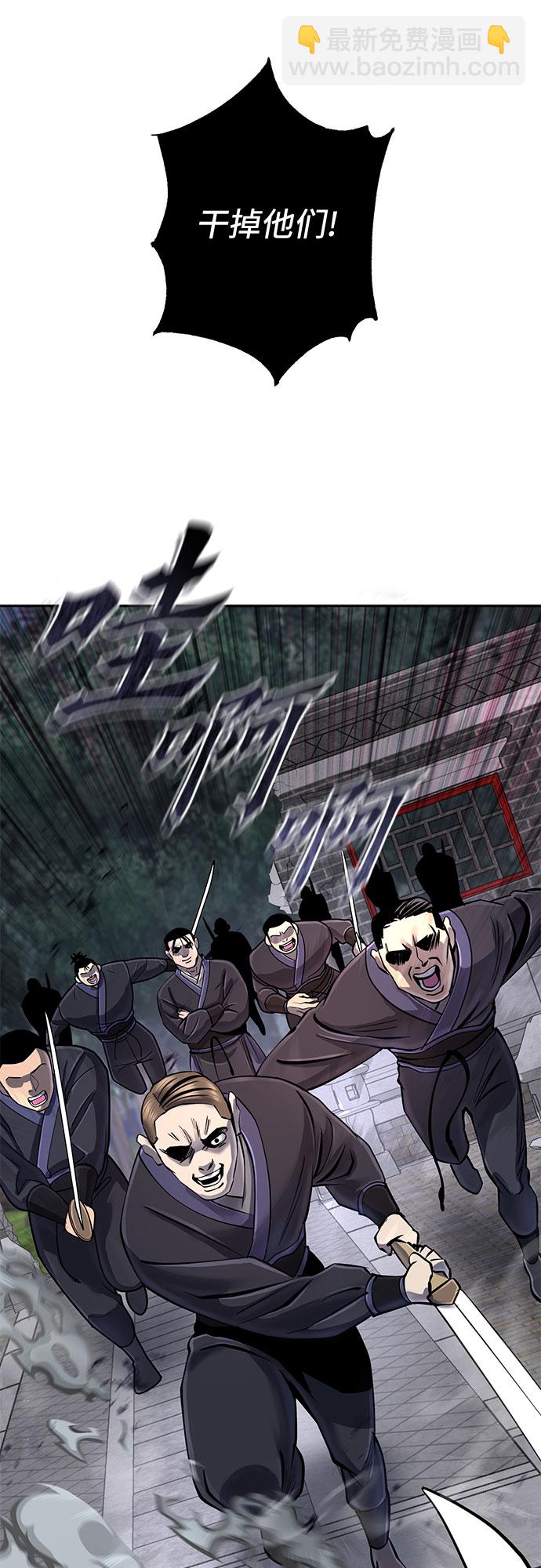 第48话60
