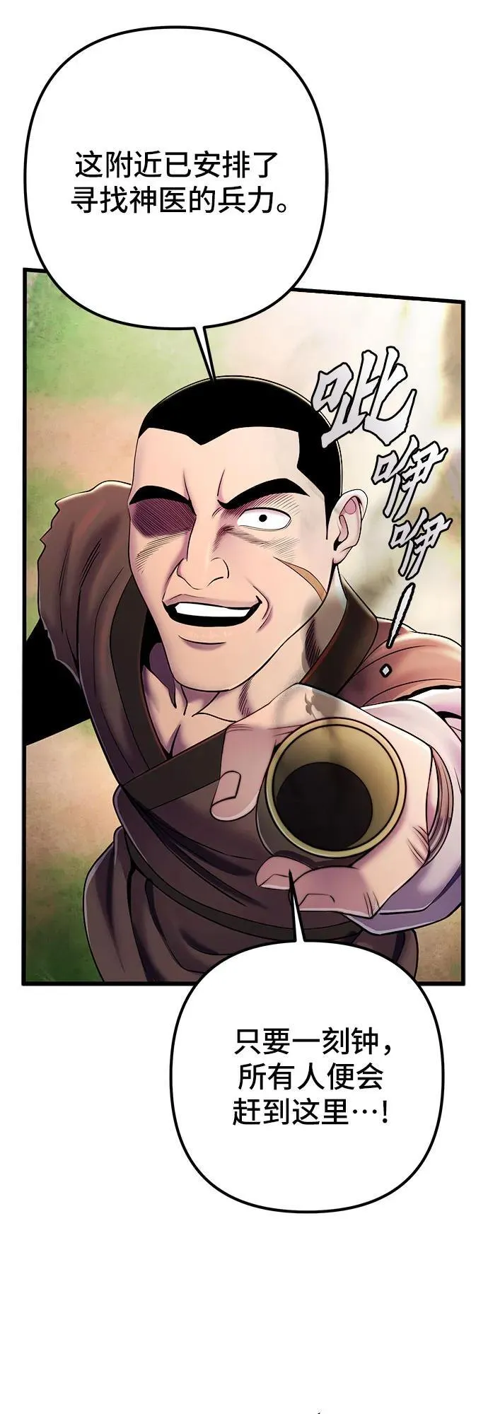 第107话56