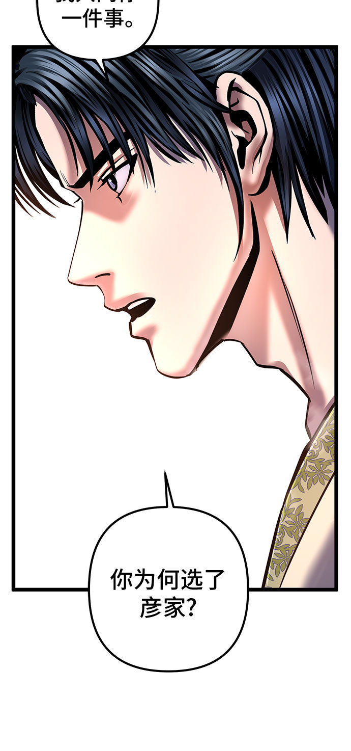 第53话48