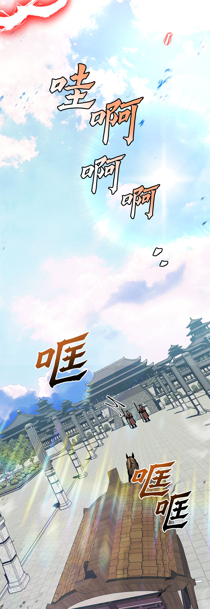 第55话72