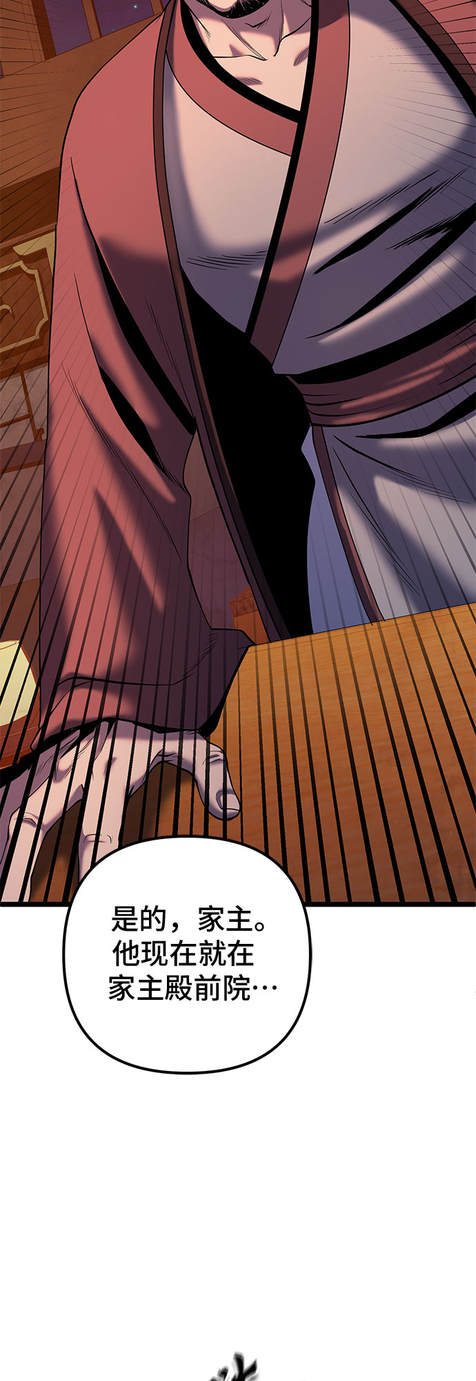 第61话7