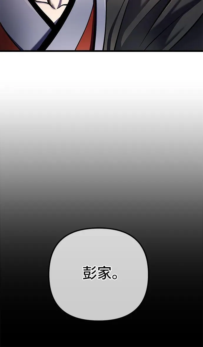 第110话25