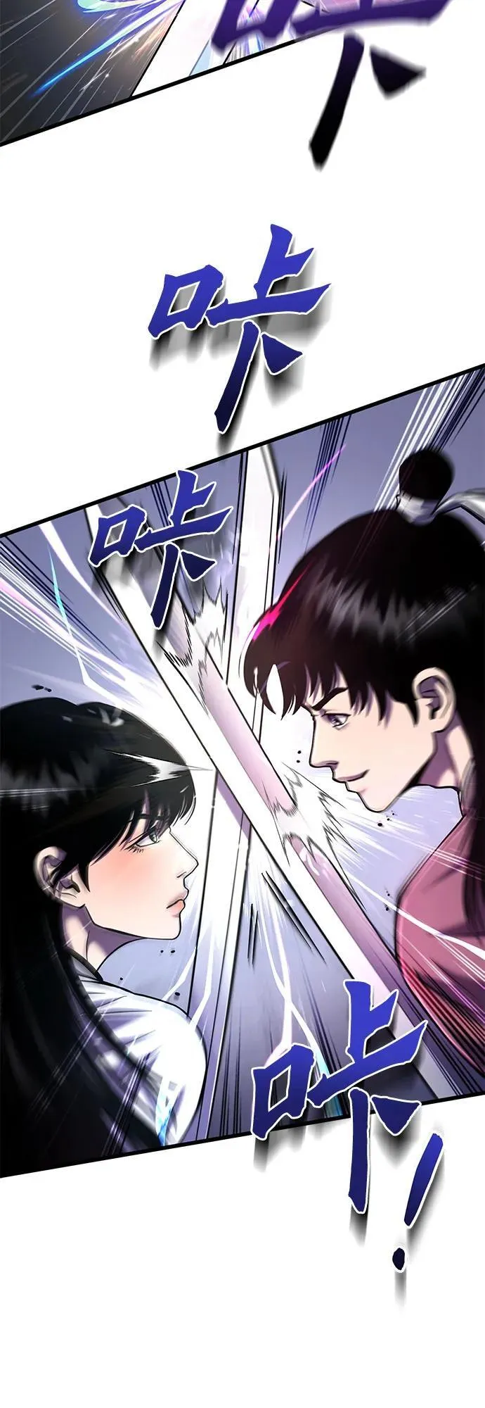 第101话61