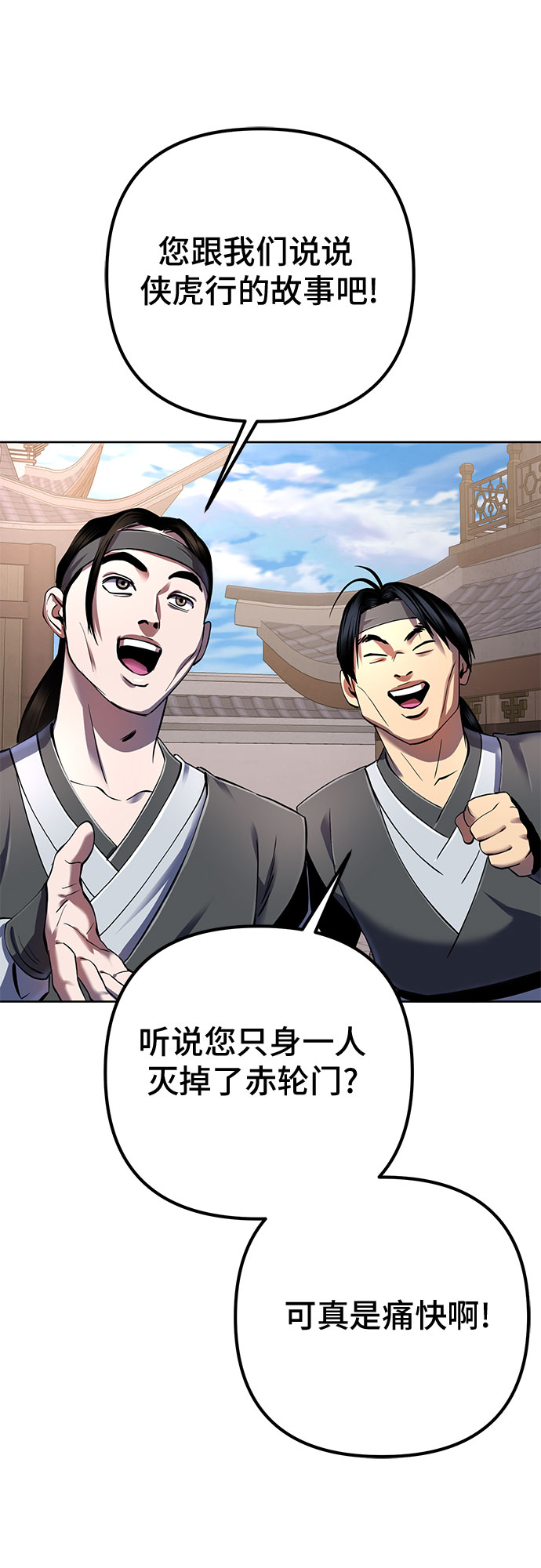 第31话47