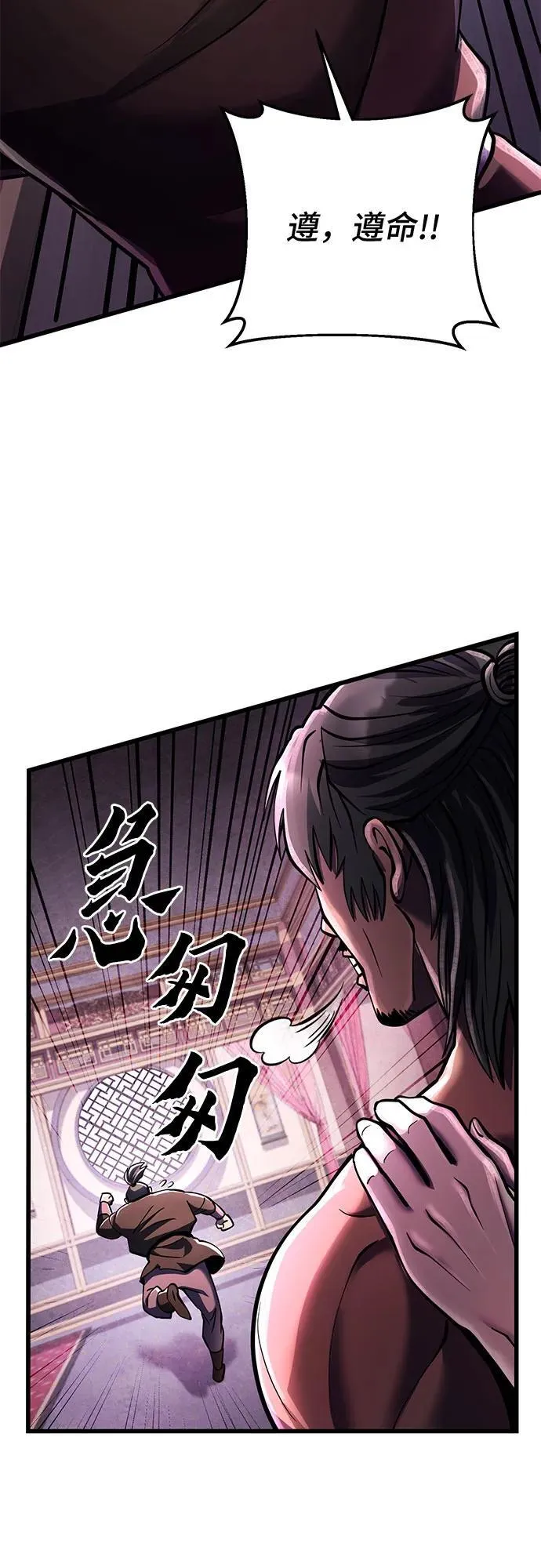 第118话40
