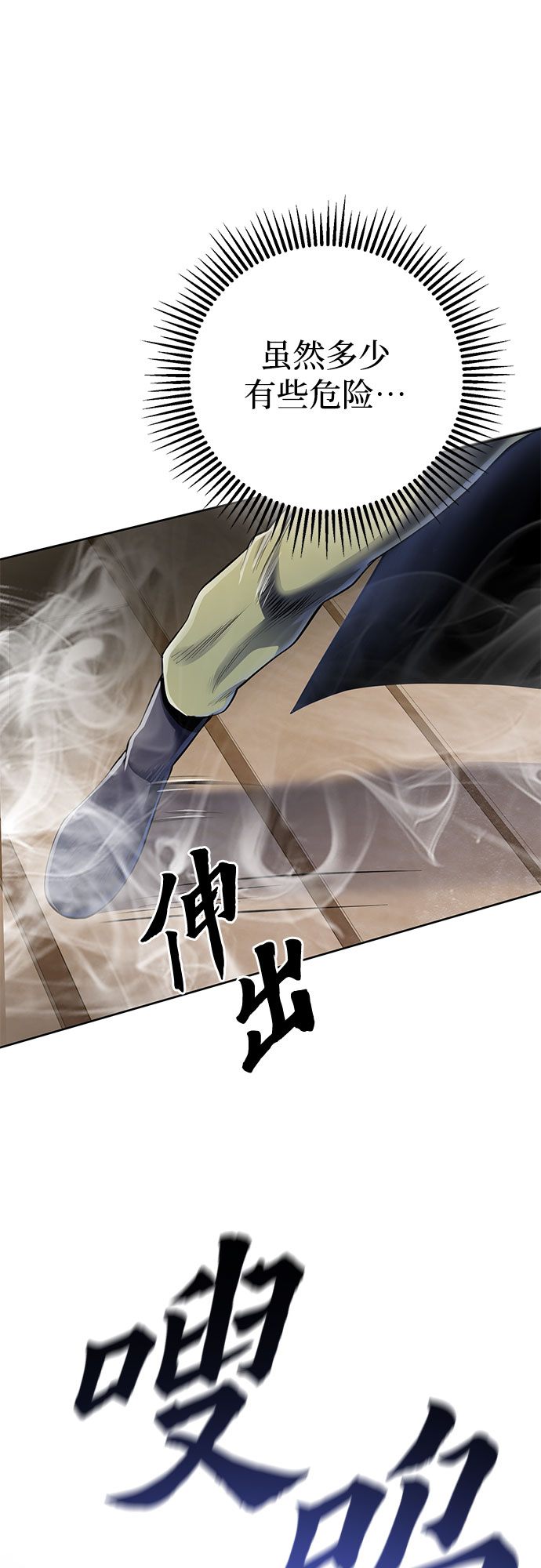 第24话64
