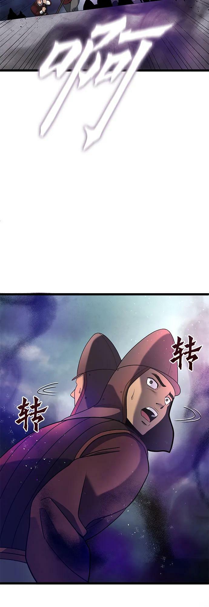 第75话25
