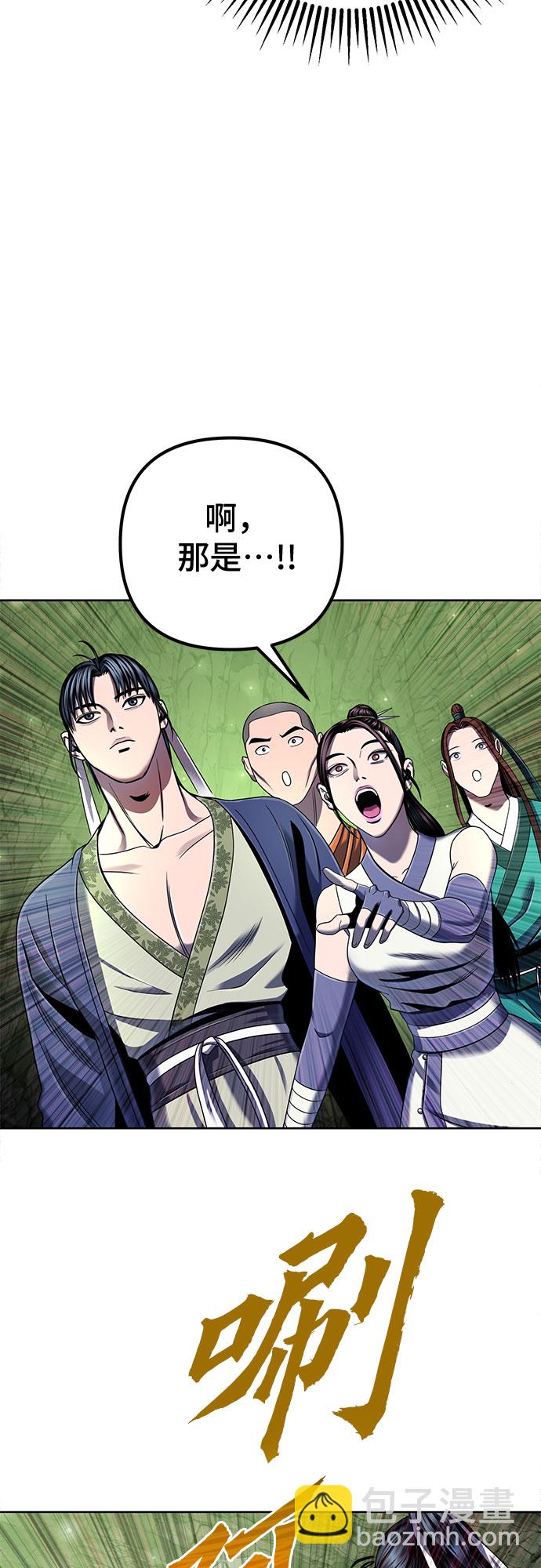 第42话48