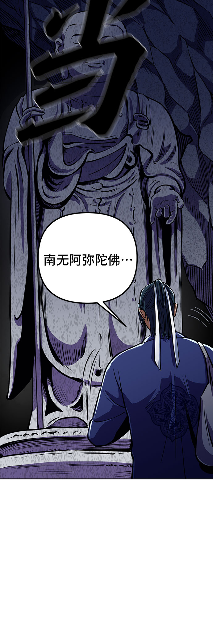 第10话84