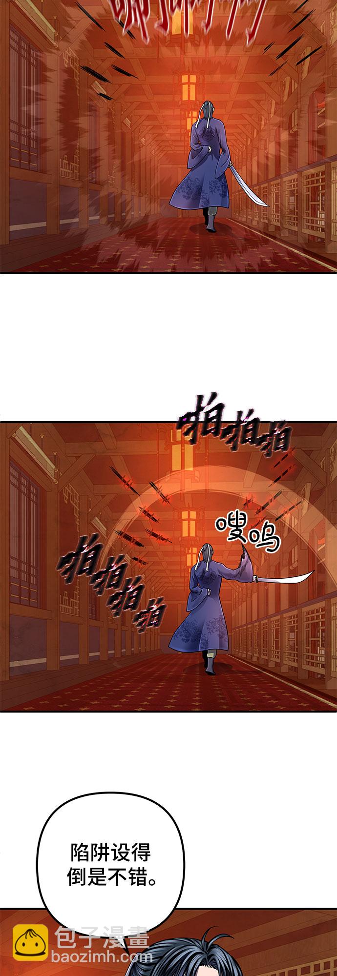 第46话23