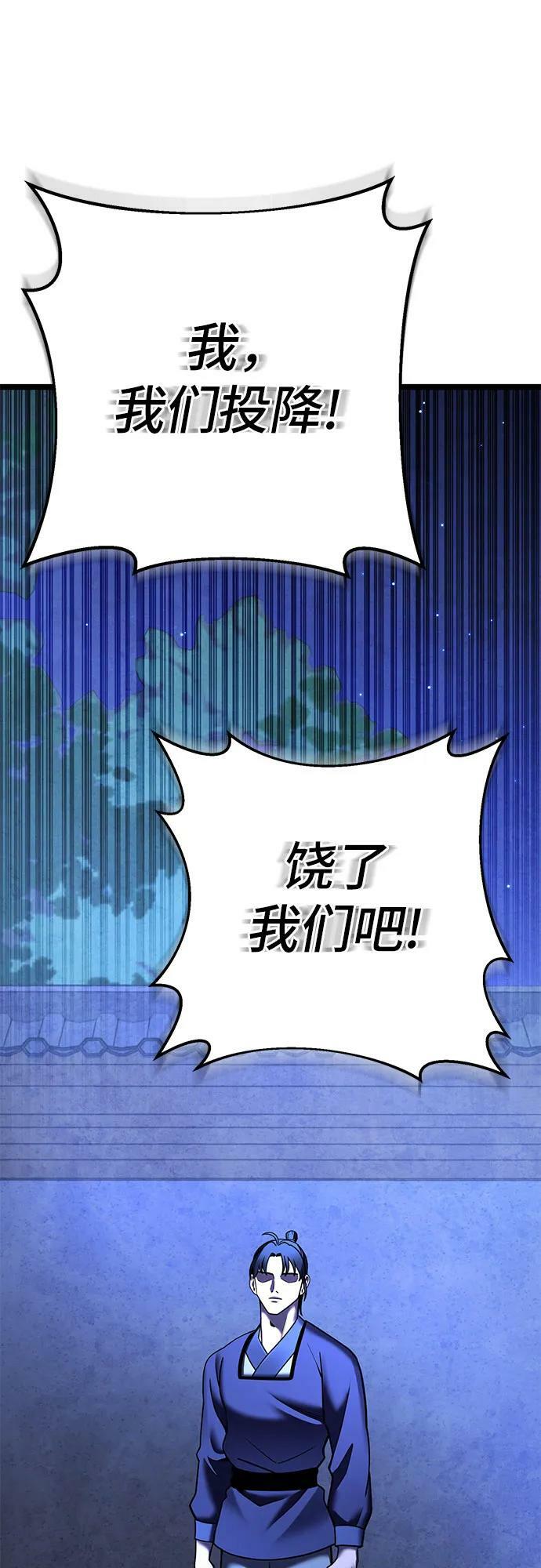 第84话38