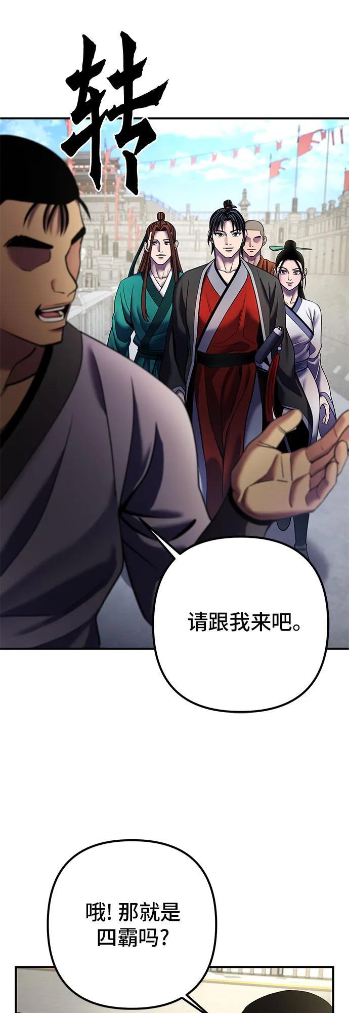 第100话14