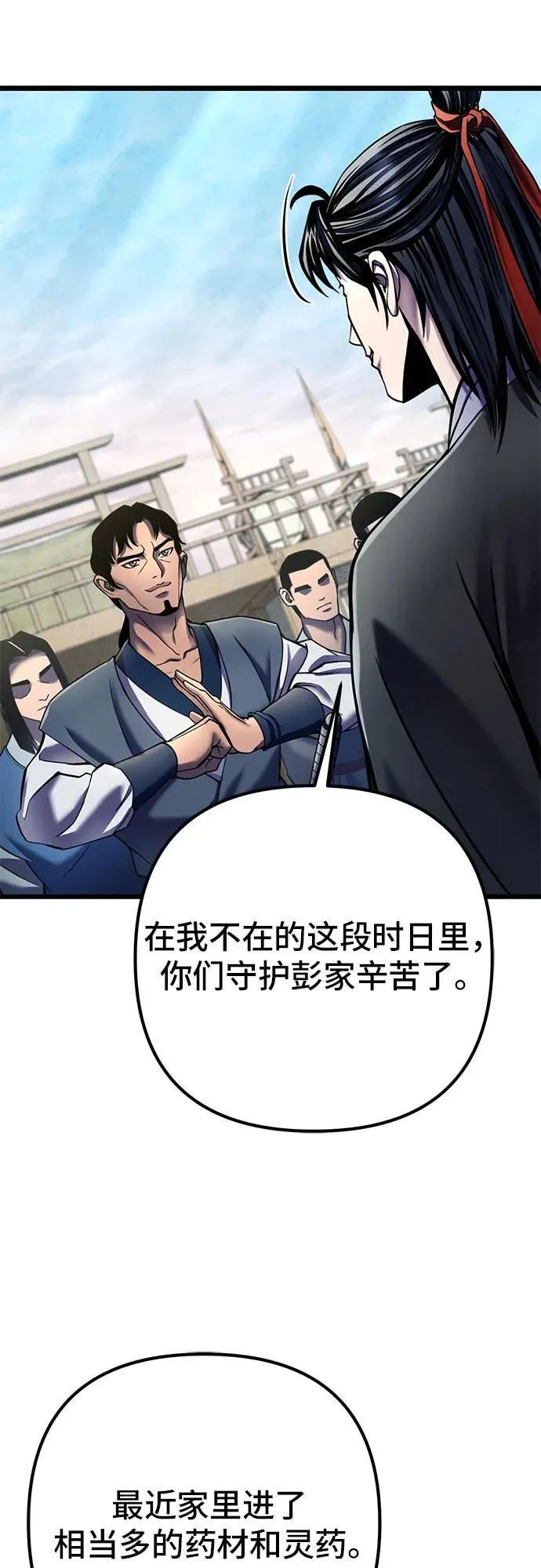 第110话38