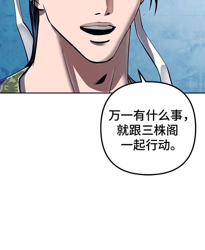第48话4