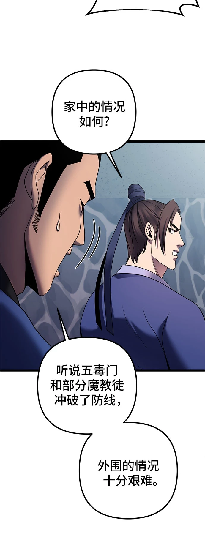 第70话10