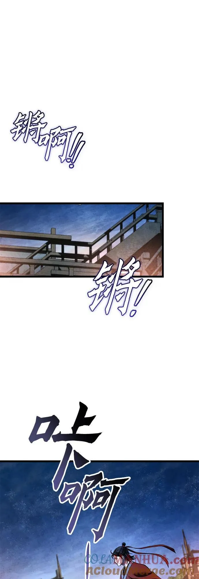 第110话66