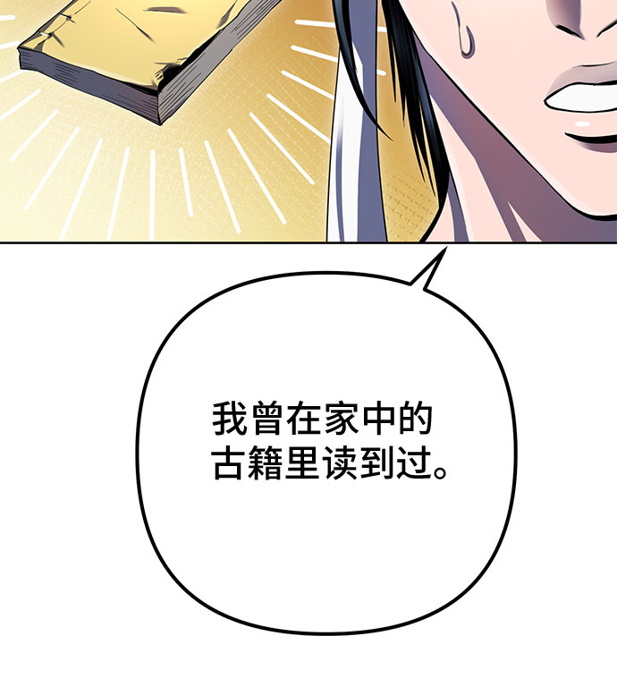 第40话19