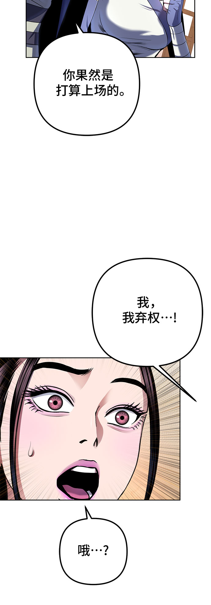 第34话7
