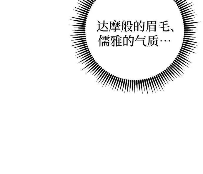第106话80