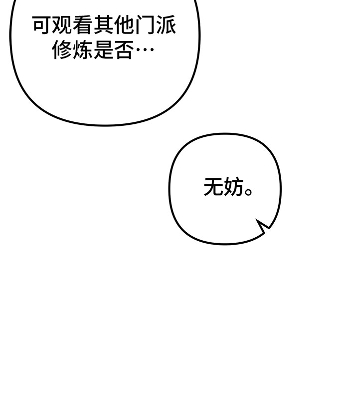 第65话5