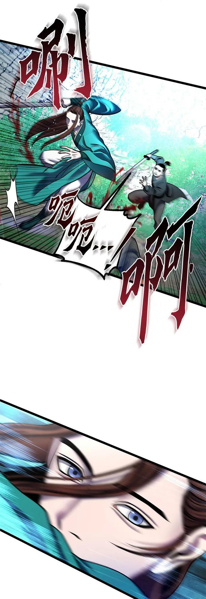 第85话7