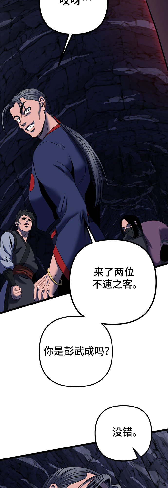第62话66