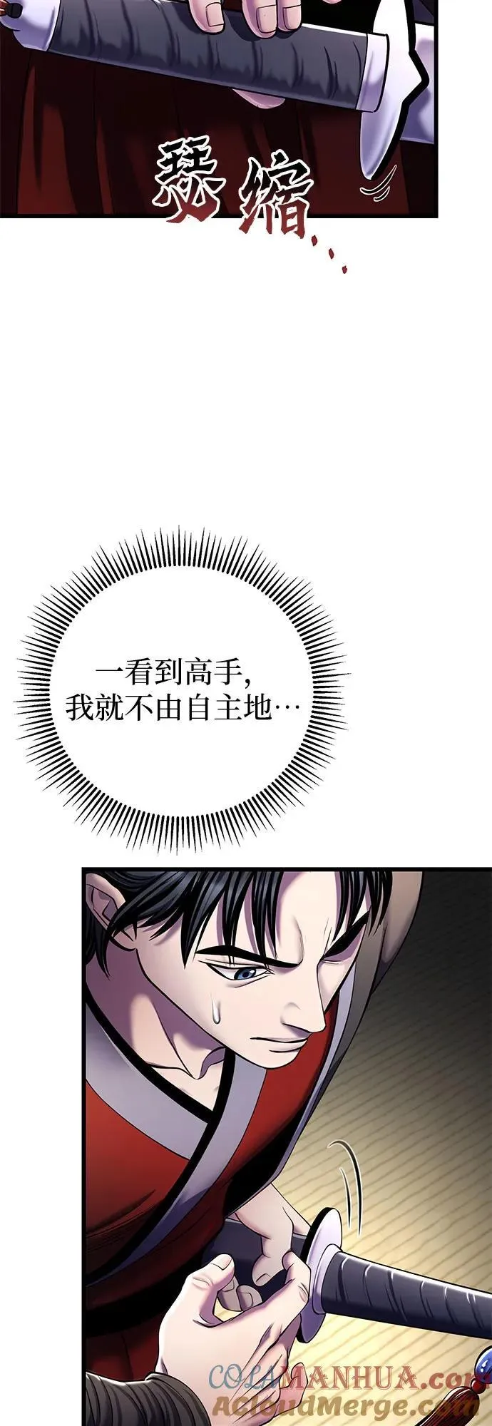 第104话27