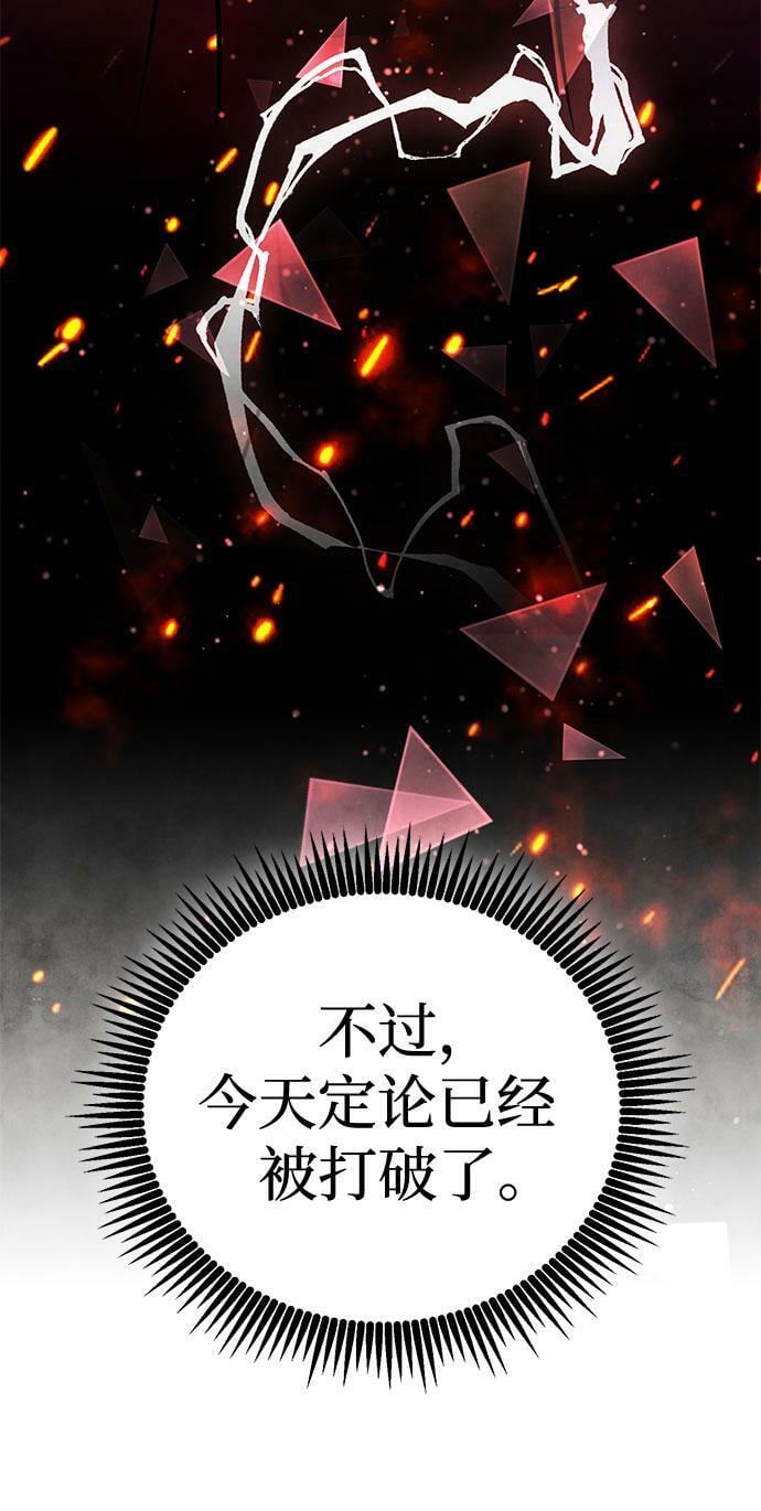 第74话59
