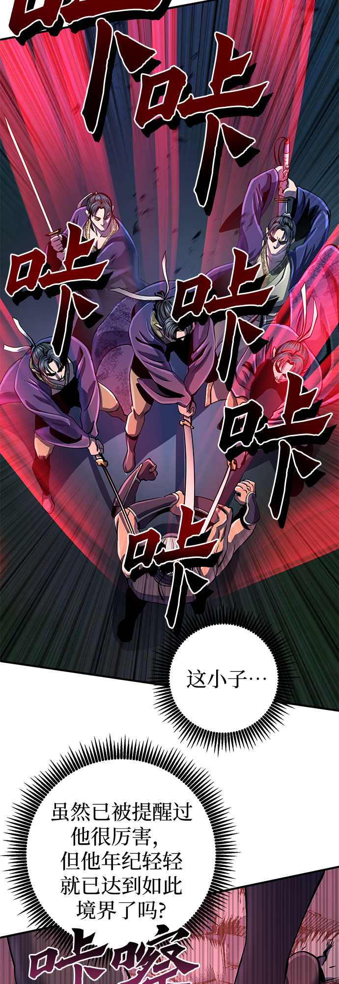 第51话21