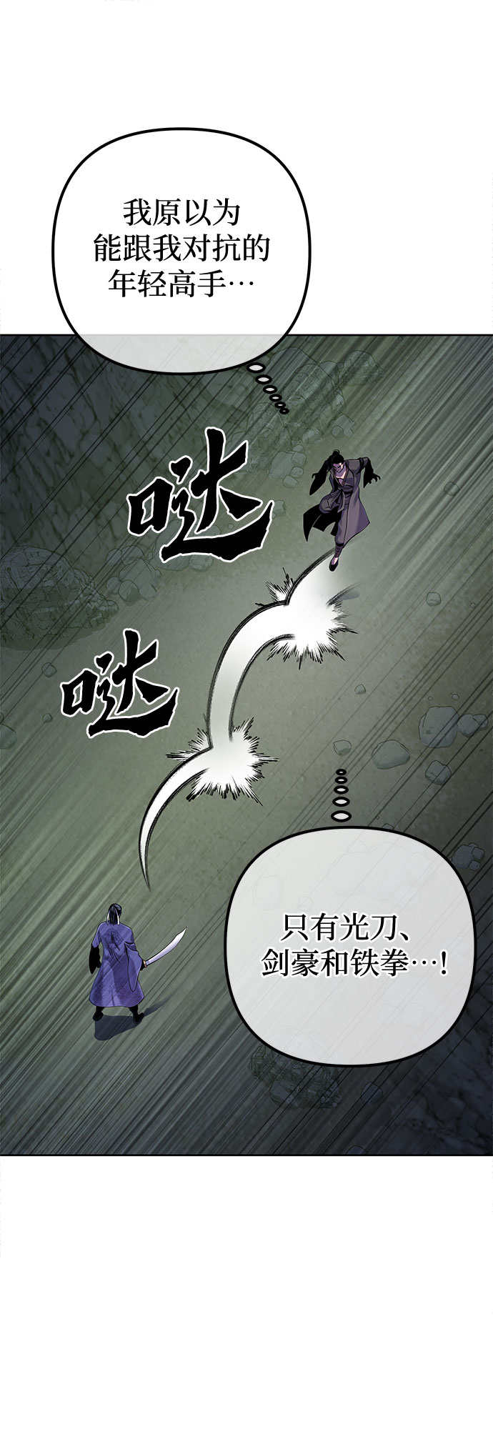第41话46