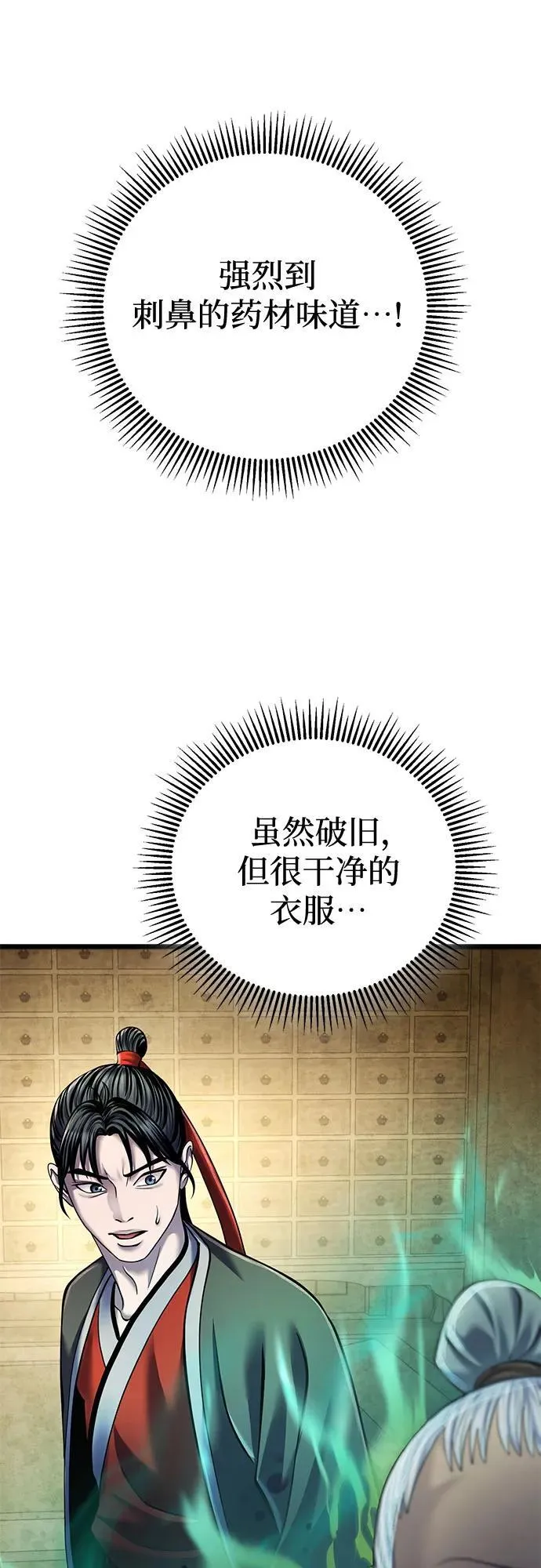 第107话1