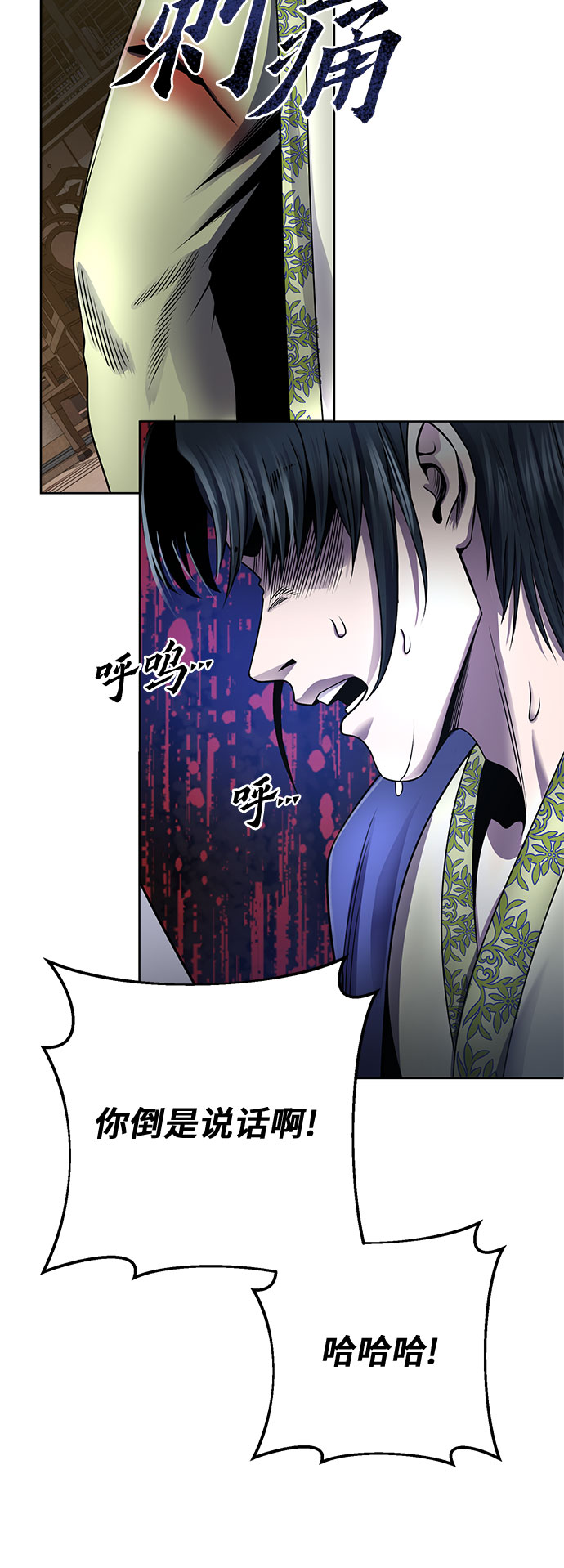 第25话20