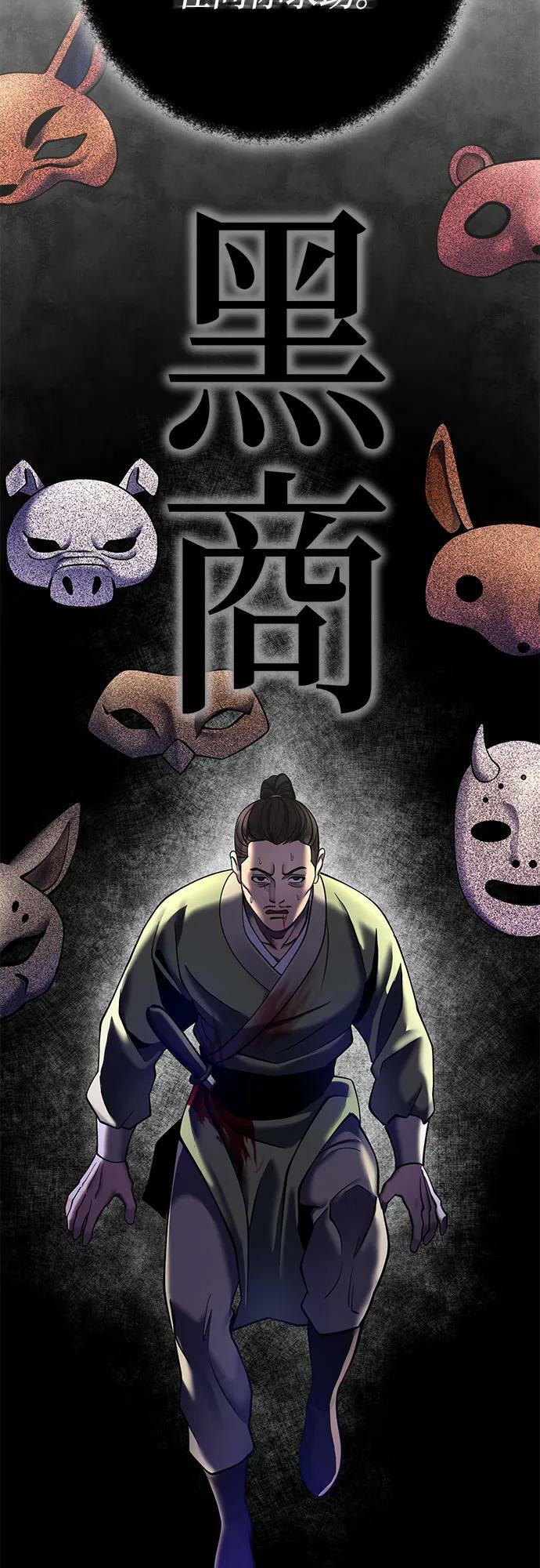 第85话19