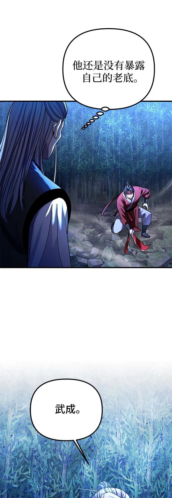 第95话28