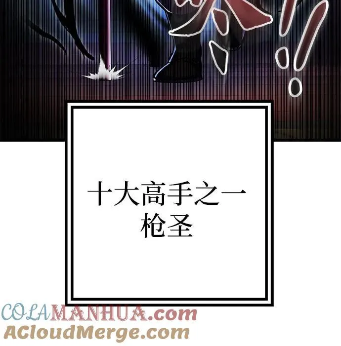 第104话24