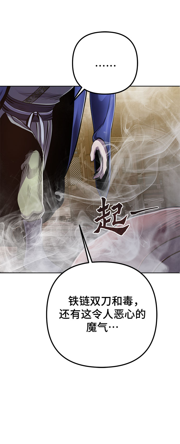 第23话56