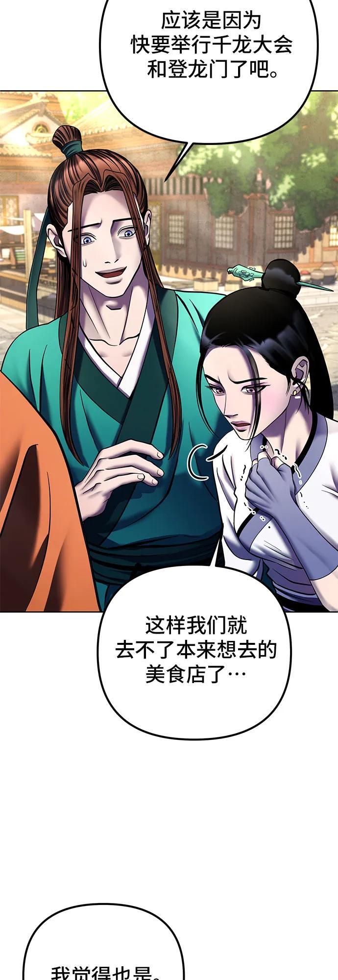 第95话62
