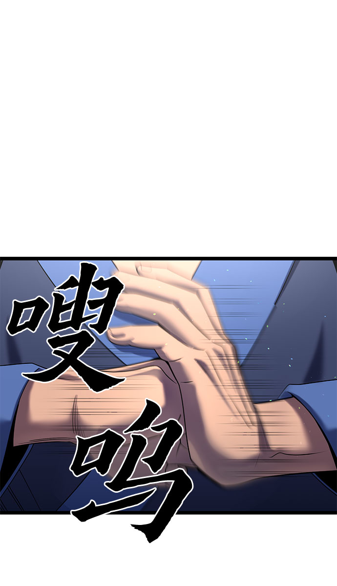 第68话5