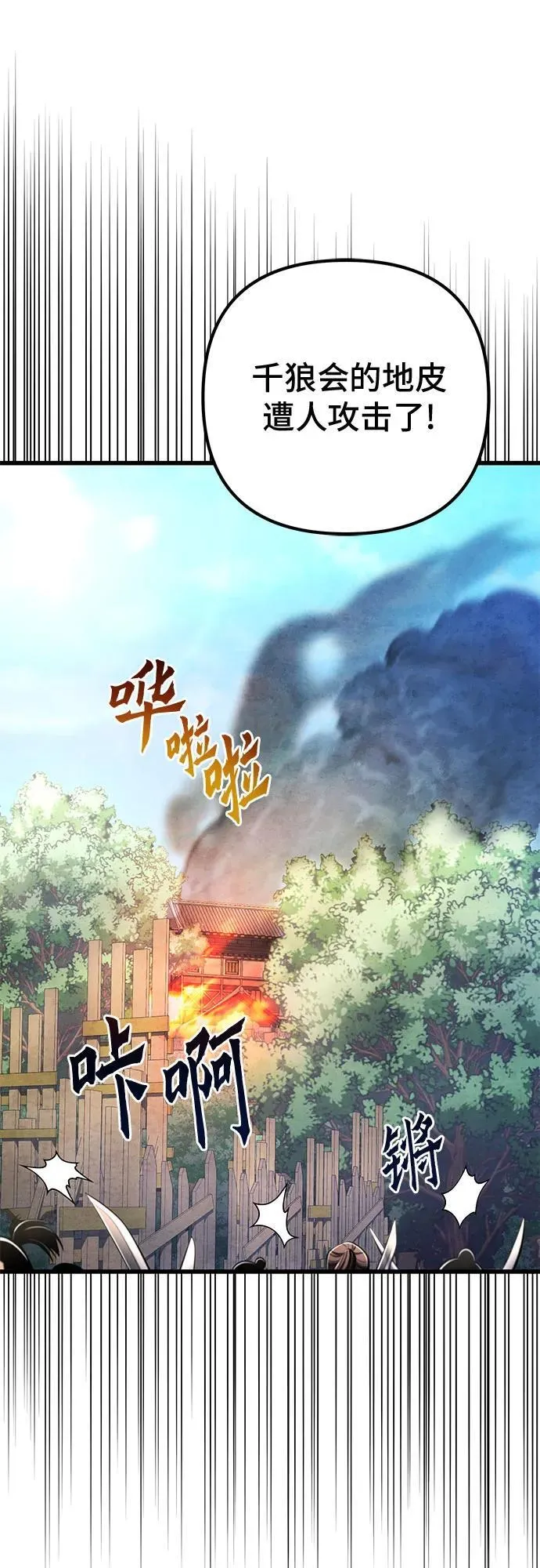 第126话22