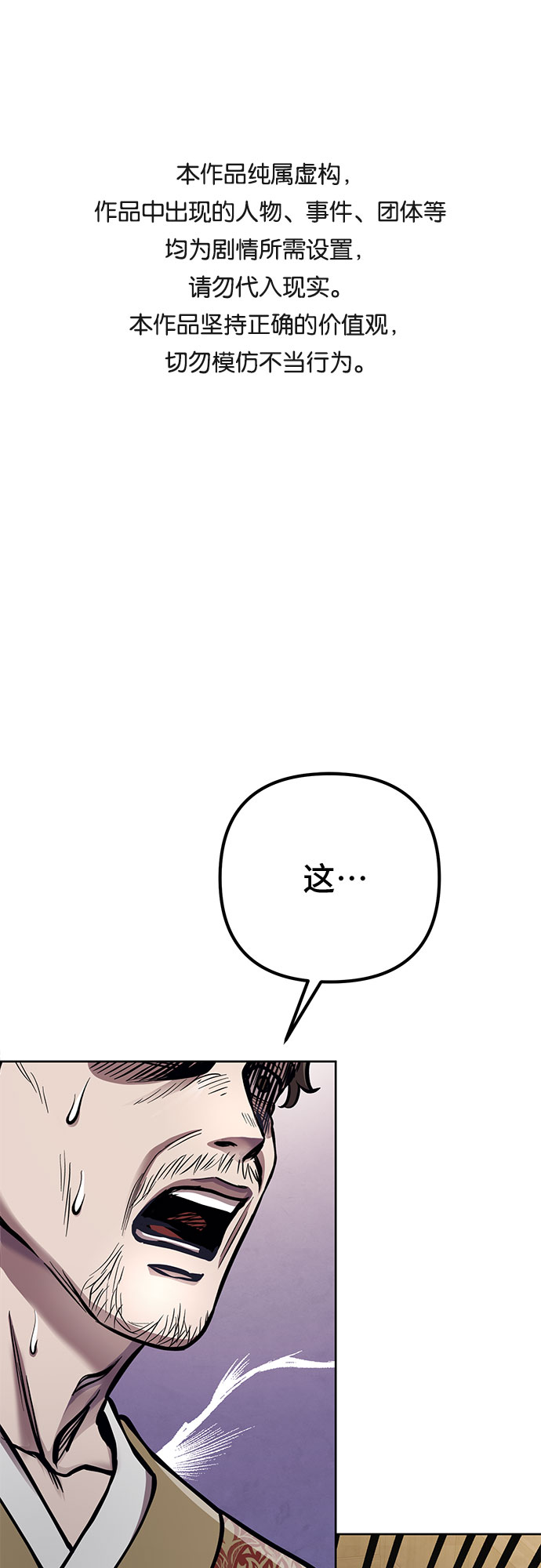 第16话0