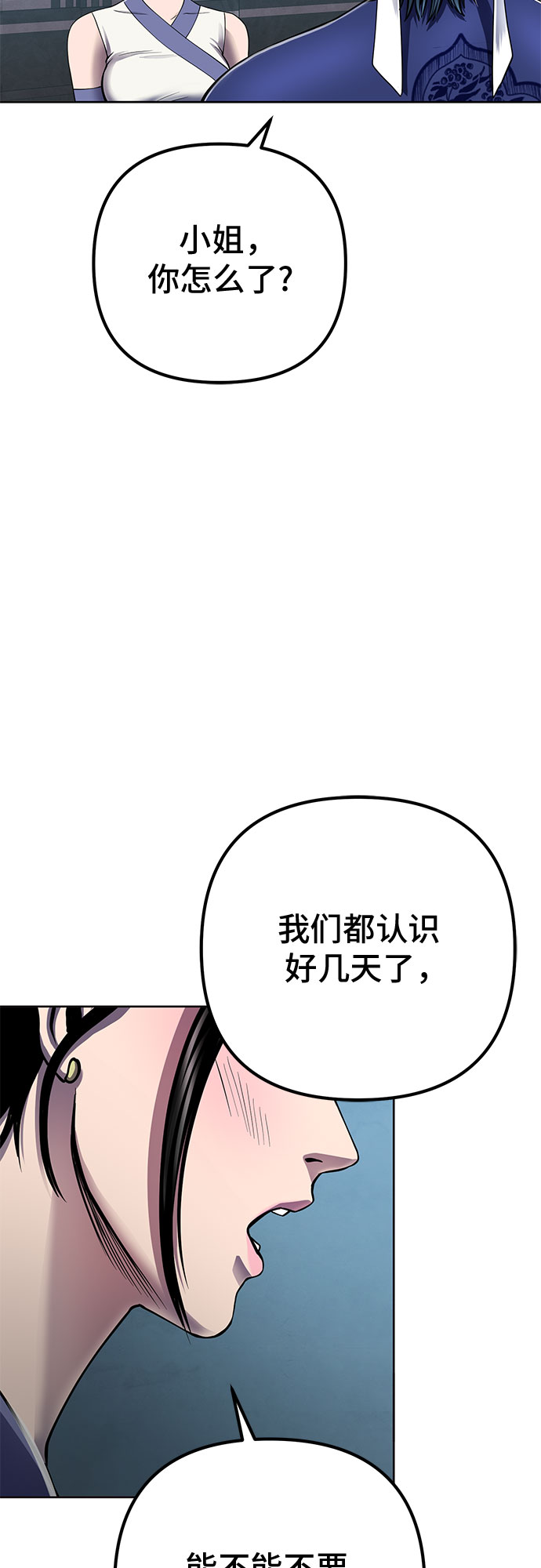 第21话48