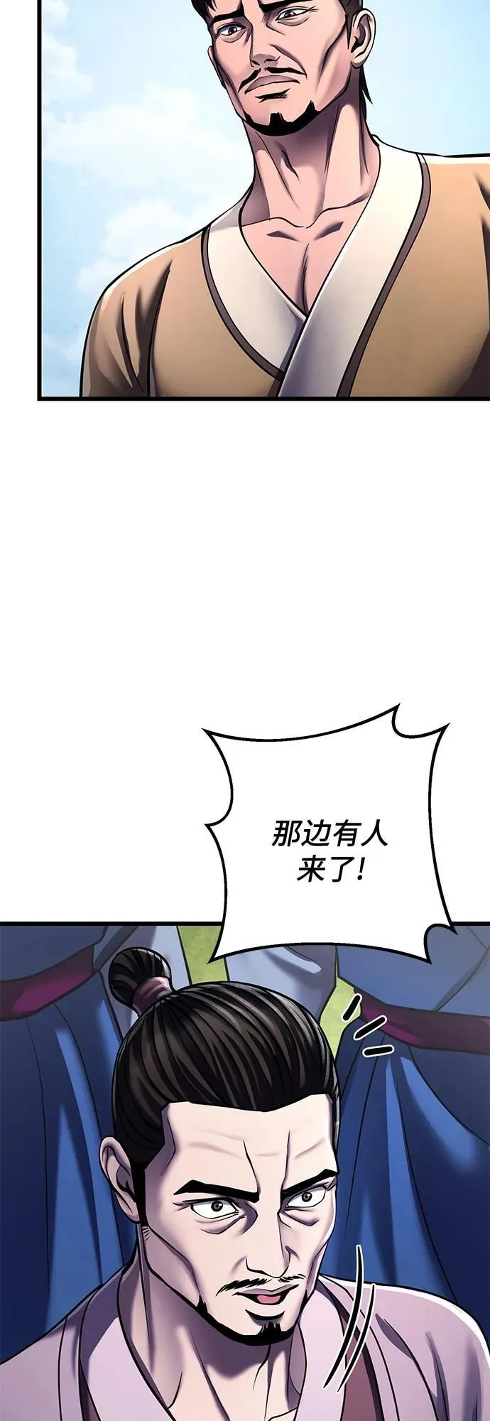第117话35