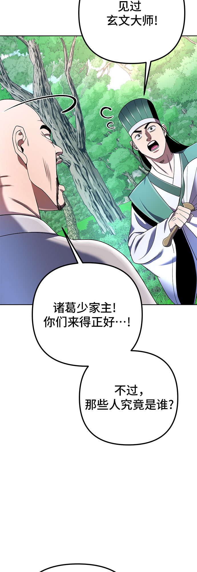 第37话30