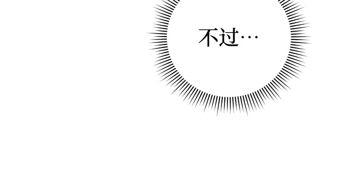 第47话36